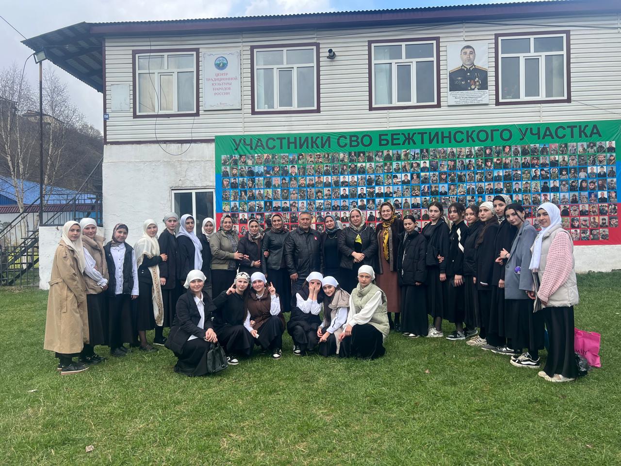 с участниками СВО.