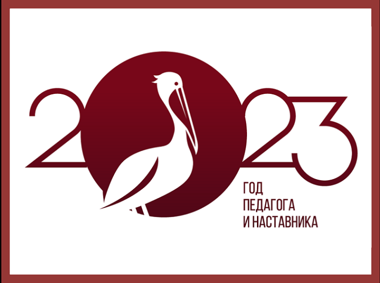 логотип.